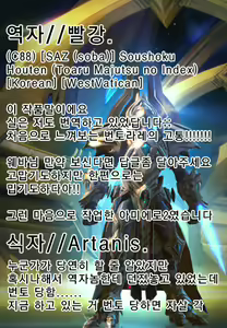 Page 19 of AmiEro!! - amichan no eroihon 2 | 아미에로!! - preview thumbnail