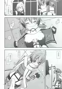 Page 12 of Crack - preview thumbnail