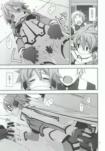 Page 13 of Crack - preview thumbnail