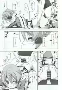 Page 15 of Crack - preview thumbnail
