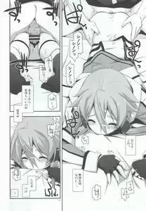 Page 18 of Crack - preview thumbnail