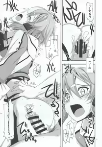 Page 19 of Crack - preview thumbnail