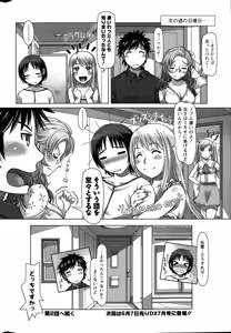 Page 20 of Everything Goes Ch. 1-3 - preview thumbnail