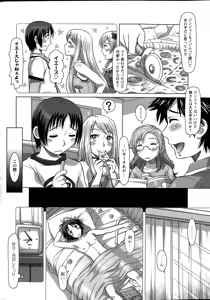 Page 26 of Everything Goes Ch. 1-3 - preview thumbnail