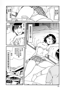 Page 16 of Gokuchuu Soukan - Have Sexual Intercourse In Jail - preview thumbnail