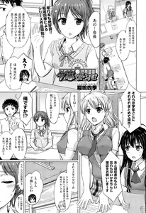 Page 176 of COMIC AUN 2015-09 - preview thumbnail