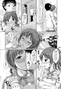 Page 190 of COMIC AUN 2015-09 - preview thumbnail