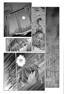 Page 210 of COMIC AUN 2015-09 - preview thumbnail