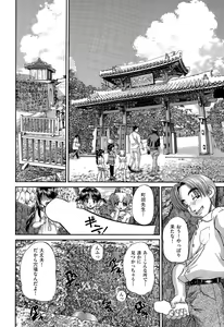 Page 65 of COMIC AUN 2015-09 - preview thumbnail
