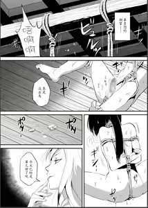 Page 22 of Naburi no Shiro ~Youjo-tachi no Nagusamimono ni Tsukawareru Seigangu Bidou~ - preview thumbnail