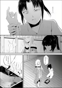 Page 66 of Naburi no Shiro ~Youjo-tachi no Nagusamimono ni Tsukawareru Seigangu Bidou~ - preview thumbnail