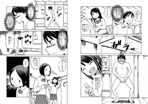 Page 6 of Class no Anoko o Nugasete Mita!! - preview thumbnail