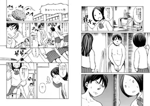 Page 7 of Class no Anoko o Nugasete Mita!! - preview thumbnail