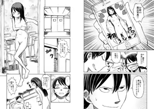Page 10 of Class no Anoko o Nugasete Mita!! - preview thumbnail
