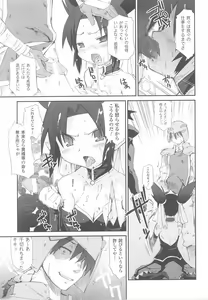 Page 121 of Ohime-sama Ryoujoku Anthology Injoku Princess - preview thumbnail