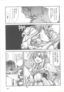 Page 131 of Ohime-sama Ryoujoku Anthology Injoku Princess - preview thumbnail