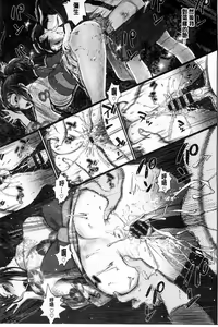 Page 13 of Otomehime | 美少女公主 - preview thumbnail