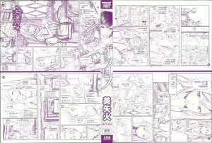 Page 3 of Otomehime | 美少女公主 - preview thumbnail