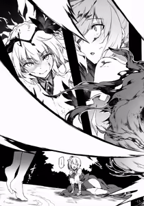 Page 12 of FOWRLLE/. - preview thumbnail