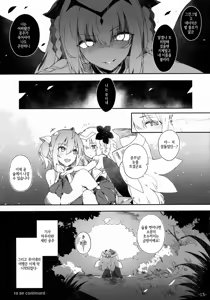 Page 15 of FOWRLLE/. - preview thumbnail