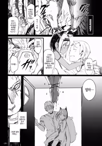 Page 18 of FOWRLLE/. - preview thumbnail
