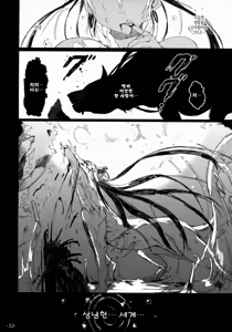 Page 32 of FOWRLLE/. - preview thumbnail