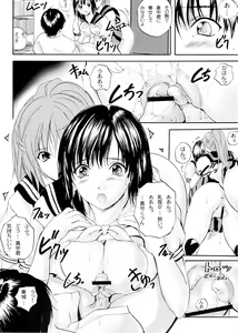 Page 11 of Mix Shake - preview thumbnail
