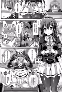 Page 6 of -Tamashii-INSERT LEVEL 2 Shojo Dorobou - preview thumbnail