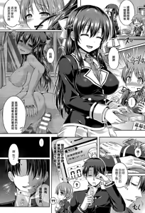 Page 7 of -Tamashii-INSERT LEVEL 2 Shojo Dorobou - preview thumbnail