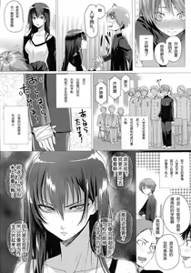 Page 4 of Yume no Naka demo Aimashou - preview thumbnail