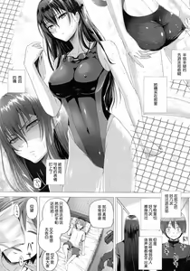 Page 5 of Yume no Naka demo Aimashou - preview thumbnail