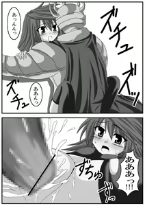 Page 22 of Elemental Burst -Kurenai- - preview thumbnail