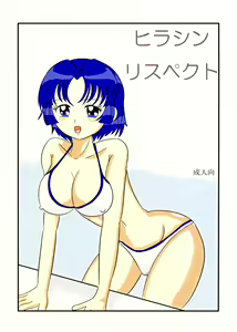 Hirasin Respect — hentai manga cover on Fhentai