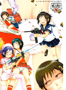 Page 2 of Anoko wa Toshi Densetsu. | Esa niña es una leyenda urbana - preview thumbnail