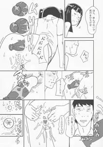 Page 36 of syowgaku sei 12 - preview thumbnail