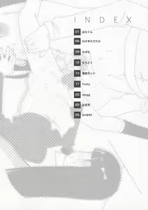 Page 4 of syowgaku sei 12 - preview thumbnail