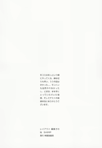Page 47 of syowgaku sei 12 - preview thumbnail