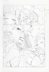 Page 4 of [Märchen BOX - preview thumbnail