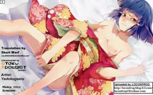 Sumizome (decensored) — hentai manga cover on Fhentai