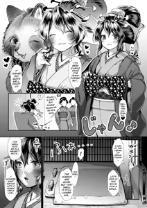 Page 5 of Anata to Ichiya - preview thumbnail