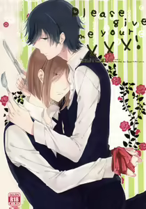 Please give me your XXX! — hentai manga cover on Fhentai