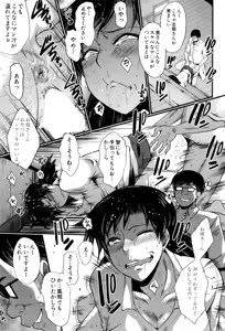 Page 136 of BUSTER COMIC 2015-09 - preview thumbnail