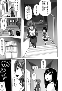 Page 150 of BUSTER COMIC 2015-09 - preview thumbnail