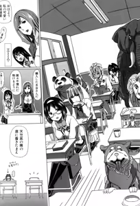 Page 152 of BUSTER COMIC 2015-09 - preview thumbnail