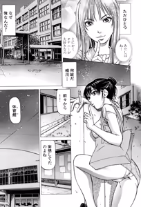 Page 176 of BUSTER COMIC 2015-09 - preview thumbnail
