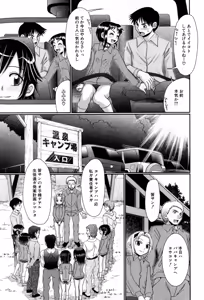 Page 268 of BUSTER COMIC 2015-09 - preview thumbnail