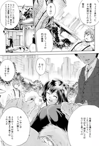 Page 294 of BUSTER COMIC 2015-09 - preview thumbnail