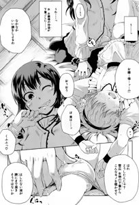 Page 300 of BUSTER COMIC 2015-09 - preview thumbnail