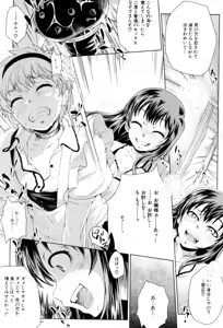 Page 309 of BUSTER COMIC 2015-09 - preview thumbnail
