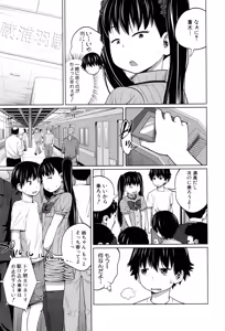 Page 42 of BUSTER COMIC 2015-09 - preview thumbnail